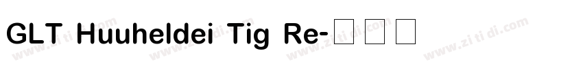 GLT Huuheldei Tig Re字体转换